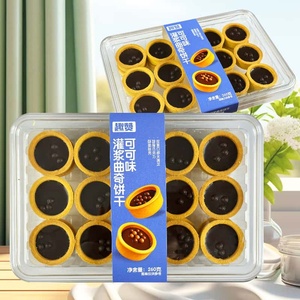 Galletas de Mantequilla Danesas Premium en Envase Cilíndrico, Bocadillo Crujiente Horneado - Product Image 6