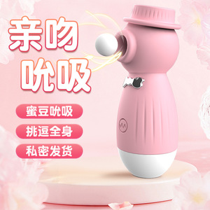 เครื่องสั่นกระตุ้นจุดจีรูปม้าน้ำ สีชมพู ทำจากซิลิโคน ชาร์จผ่าน USB ของเล่นผู้ใหญ่ - Product Image 3