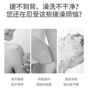 Bath Brush <b>Body</b> Scrubber Soft Bristles Long Handle Shower Back Scrubber White PP Material - Product Image 4