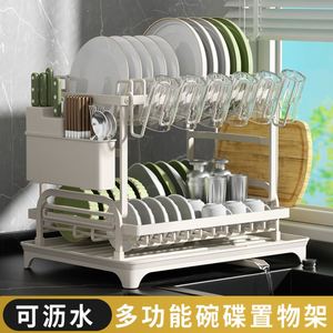 <b>Kitchen</b> Storage Rack, Drain Bowl Rack, Household Countertop, Double-layer Multifunctional - Product Image 6