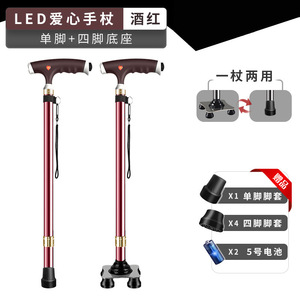 Carbon Fiber Single <b>Crutch</b> 220g Lightweight With Anti Slip Tip For Elderly <b>Walking</b> Support - Product Image 3