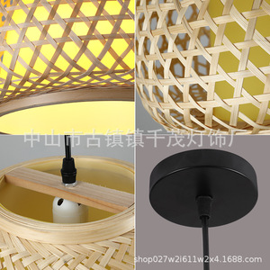 โคมไฟห้อยเพดานไม้ไผ่ทรงกลม ไฟ LED ควบคุมแบบสัมผัส ขั้วหลอด E26 หัวเดียว สำหรับบ้าน ห้องน้ำชา สไตล์เซน - Product Image 4