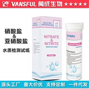 Bandes de test pour la détection des nitrates et des nitrites, pour la surveillance de la qualité de l'eau, des aliments, des cornichons, des aquariums et la détection multiparamètre - Product Image 5