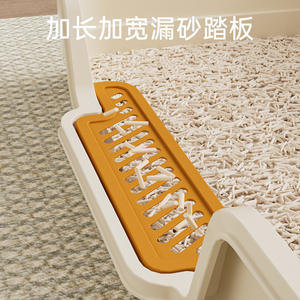 Caja de arena para gatos de PVC, diseño rectangular abierto, con vallas altas a prueba de salpicaduras, tamaño estándar para gatos - Product Image 4