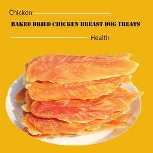 Snacks para Perros, Carne Seca de Pato Horneada, Pechuga de Pollo al por Mayor para Entrenamiento, 200g 500g 1kg 2kg OEM ODM - Product Image 3