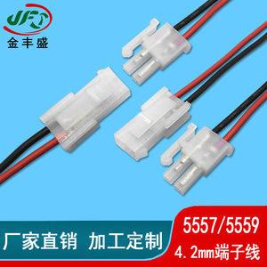 4.2mm Electric Vehicle Wiring Harness 5557 Connector 600mm Length Flame Retardant UL Certified PVC Insulation - Product Image 3
