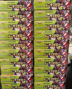 <span class=keywords><strong>Carte</strong></span> Pokémon MEGA M3 authentique, pack booster de collection The Void Nihil Zero, boîte booster Pokémon MEGA PTCG japonaise - Product Image 6
