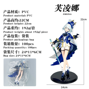 Figura <span class=keywords><strong>di</strong></span> Furina da 23cm, Gioco <span class=keywords><strong>Genshin</strong></span> <span class=keywords><strong>Impact</strong></span>, Action Figure in PVC, Anime Ragazza Carina, Modellino da Collezione Focalors, Giocattolo, Regalo PHJ 14+ - Product Image 4