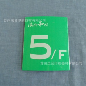 Plaque de porte personnalisée en acrylique pour le personnel pédagogique et administratif, avec impression de logo pour usage au bureau - Product Image 4