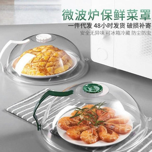 Rong An Insulated Food <b>Cover</b> Thickened Transparent Heat Retention Dustproof <b>Table</b> Warmer For Leftovers And Meals - Product Image 4