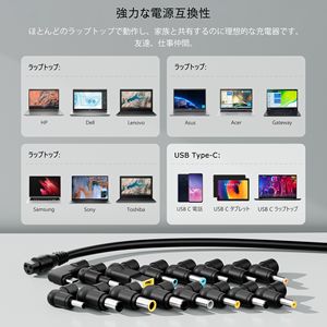 Adaptateur secteur universel pour ordinateur portable 90W, cordon de 3m, matériau ABS, 10 embouts compatibles DC OTP pour ASUS - Product Image 6