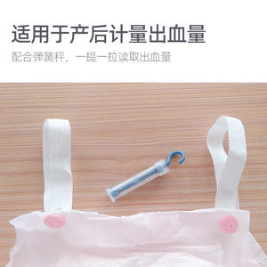 Serviettes hygiéniques médicales Aibeize, type culotte de maternité, 65x35cm, lot de 3, fournitures post-partum portables - Product Image 3