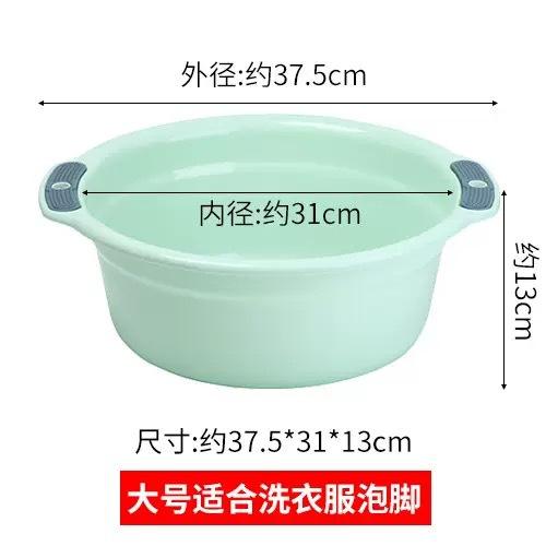 Vert clair [Grande taille]