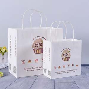 Sacs shopping en papier kraft blanc biodégradable et recyclable ZJPACK, avec poignée, logo personnalisé, impression sérigraphique. - Product Image 1