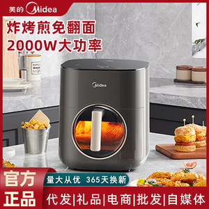 Freidora de Aire Inteligente Midea 6L Gris Titanio Multifuncional con Horno de Vapor para Uso en el Hogar y Dormitorios - Product Image 4