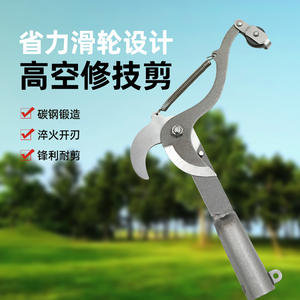 Sécateur manuel Red Butterfly pour branches, outil de taille à manche métallique, haute portée, pour usage en jardin - Product Image 2