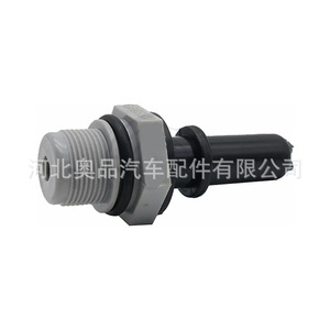 Clapet anti-retour en plastique nylon POMPP avec joint en caoutchouc pour JAC BYD Chery Beidouxing Buick Sail Nissan - Product Image 1