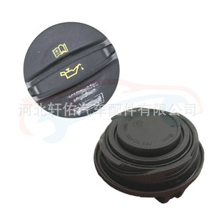 Bouchon de réservoir d'huile moteur Volkswagen 06G103485 pour Audi A8 S8 Golf, pièce de rechange en plastique - Product Image 4
