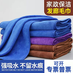 Paños de limpieza Jin Ao de 40g, absorbentes y sin pelusas, para usar en pisos, autos, platos, vidrios y cocinas. - Product Image 5