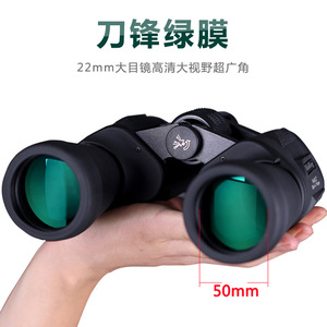 Maifeng Binoculars 20x50 Hd Night Vision For Outdoor Beehives Concerts - Product Image 5