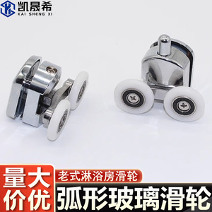 Roulette de porte de douche Kaishengxi 26 mm à double roue réglable en hauteur pour quincaillerie de porte coulissante de salle de bain - Product Image 4