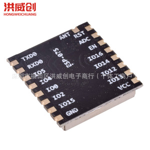 Módulo Wifi Esp8266 Esp 01 07s 12e 12f Puerto serie inalámbrico para controlador de electrodomésticos inteligentes - Product Image 1