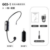 Microphone sans fil pour casque, haut-parleur amplificateur compact, microphone universel pour casque