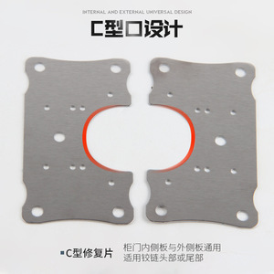 Placa de Reparación de Bisagras de Acero Inoxidable, 8 Orificios, Estilo Minimalista Pulido, Refuerzo para Puerta de Gabinete - Product Image 5