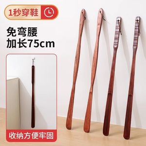 Extra long solid wood shoehorn, shoe handle, household long-handled high-end shoe <b>puller</b>, shoe slide, shoe-wearing tool - Product Image 2