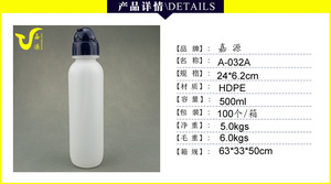 Free sample Cycling Water <b>Bottle</b> with Squeezing Suction Nozzle for <b>Sports</b> Water <b>Bottles</b> with Logo Printing Capabilities - Product Image 2