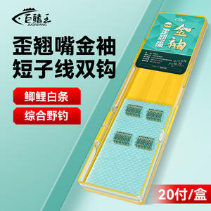 Gaojia Wang Anzuelo Doble con Anilla Dorada para Pesca de Fondo de Carpa Crucian en Embalses y Estanques, Múltiples Anzuelos - Product Image 2