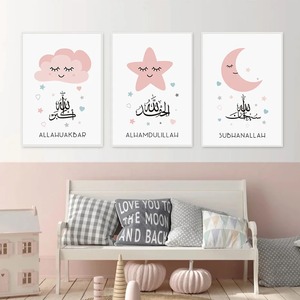 Poster da parete islamico Allahu Akbar con luna e stelle, design Art Déco in rosa, blu e verde per la cameretta delle bambine. - Product Image 1