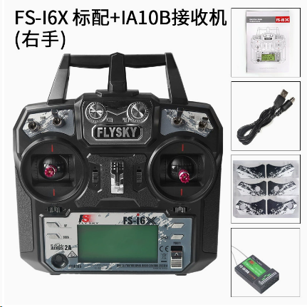 I6X(Right Hand)+IA10B Receiver