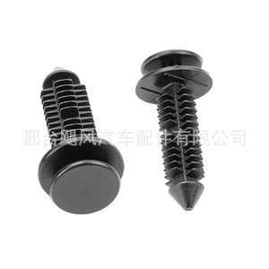 <b>Door</b> Side Skirts Interior <b>Trim</b> Panels Seat Back Lining Clips For Ford Lincoln 387182S Plastic Fastener - Product Image 2