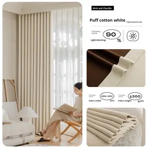 New Customized Japanese Style Chenille Sunshade Insulation Thickened Tulle Rope Built-In All-Season Skylight Full House Keqiao - Product Image 6