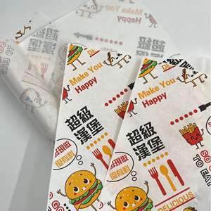 Papel de Cera de Grado Alimenticio, Papel Antigrasa para Cocina, Papel para Envolver Alimentos, para Pan, Sándwiches, Hamburguesas y Papas Fritas - Product Image 1