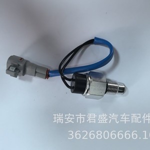 Interruptor de luz de marcha atrás 23513586 para reemplazo de automóvil, modelo M, número OE 24103943 - Product Image 5