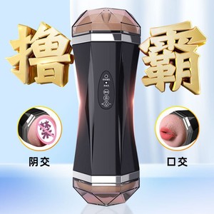 Premium maschio masturbatore tazza realistica Texture portatile di esportazione giocattoli <span class=keywords><strong>Sexy</strong></span> per gli uomini succhiabile vibrazione giocattoli del sesso per i ragazzi - Product Image 2
