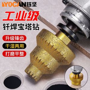 Foret diamanté Yocan Brazed Pagoda 100 mm pour le perçage de la maçonnerie, finition dorée - Product Image 1