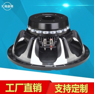12-Inch Neodymium Magnet Mid-Bass <b>Speaker</b> 600W High Power Paper Diaphragm Bolt-On Mounting - Product Image 3