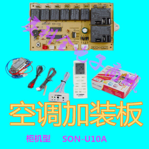 Panel de Control Universal para Aire Acondicionado Sol, Montaje en Pared o Suelo, para Calefacción Eléctrica - Product Image 3