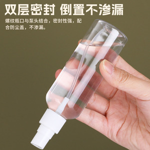 Flacon pulvérisateur transparent en PET Yuanheng 30 ml, vide, avec embout noir pour la distribution d'alcool - Product Image 3