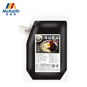 Mckeith 한국 스타일 Zhajiangmian 붙여 넣기 전문 검은 색 콩 붙여 넣기 믹스 쌀/국수 무료 샘플 제공