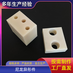 ล้อไนลอน 523 ขนาด 1*1 ผลิตตามสั่งสำหรับชิ้นส่วนเครื่องจักร - Product Image 5