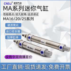 Mini Cilindro Neumático Airtac SCA de Acero Inoxidable de Doble Acción, Nuevo, 200 Tamaños: 16x25x30x50x75x100x125x150x175x200 - Product Image 2