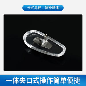<span class=keywords><strong>Almohadillas</strong></span> Nasales <span class=keywords><strong>para</strong></span> <span class=keywords><strong>Gafas</strong></span> Keyou, Tipo Clip, PVC Transparente, Antideslizantes, Soporte <span class=keywords><strong>para</strong></span> Monturas de <span class=keywords><strong>Gafas</strong></span>, Verano 2021 - Product Image 2
