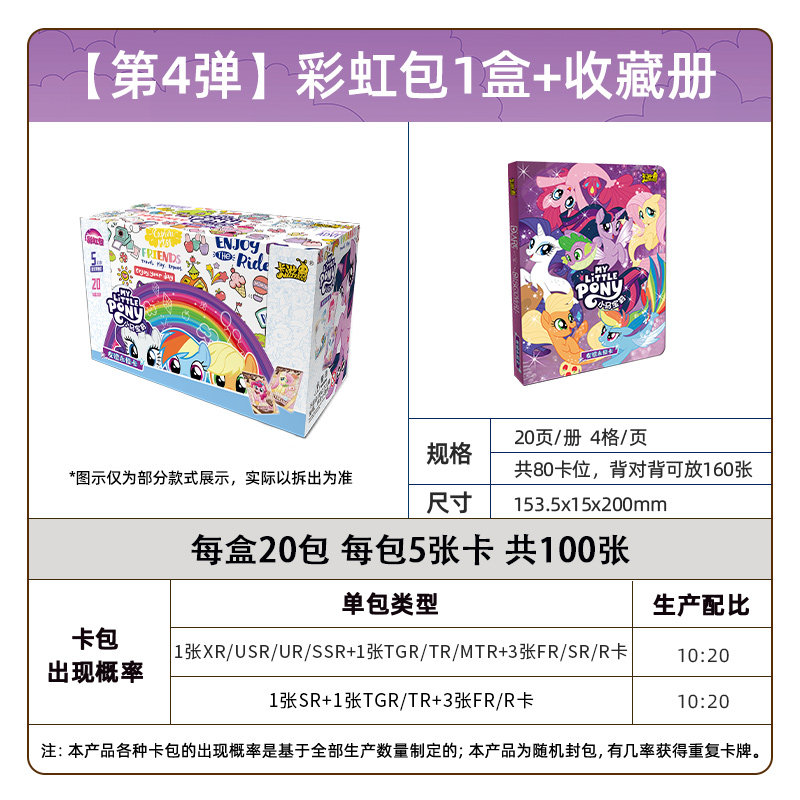 bombe 4-pack arc-en-ciel 100 collections