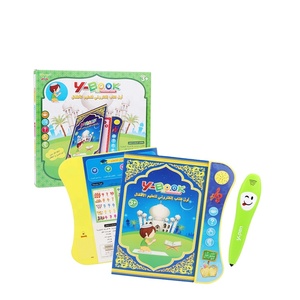 เครื่องอ่านอัลกุรอาน ของเล่นเสริมพัฒนาการ ของเล่นภาษาอาหรับแบบอินเทอร์แอคทีฟสำหรับเด็ก แท็บเล็ตสำหรับเด็ก ตัวอักษร - Product Image 1