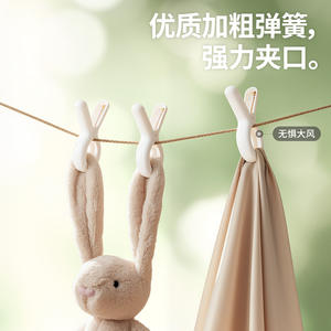Pinces à linge Xitianlong en plastique rondes, durables, résistantes au vent et antidérapantes pour draps et couettes - Product Image 3