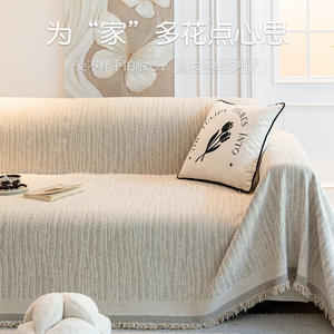 Muwan Chenille Sofa Cover Full Coverage Non Slip Stripe Pattern Pad Type Machine Washable All Seasons Sofa <b>Blanket</b> - Product Image 1